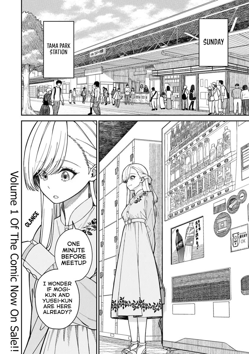 Kanojo ni shitai Joshi Ichii, no Tonari de Mitsuketa Amari-chan Chapter 5 - Page 19