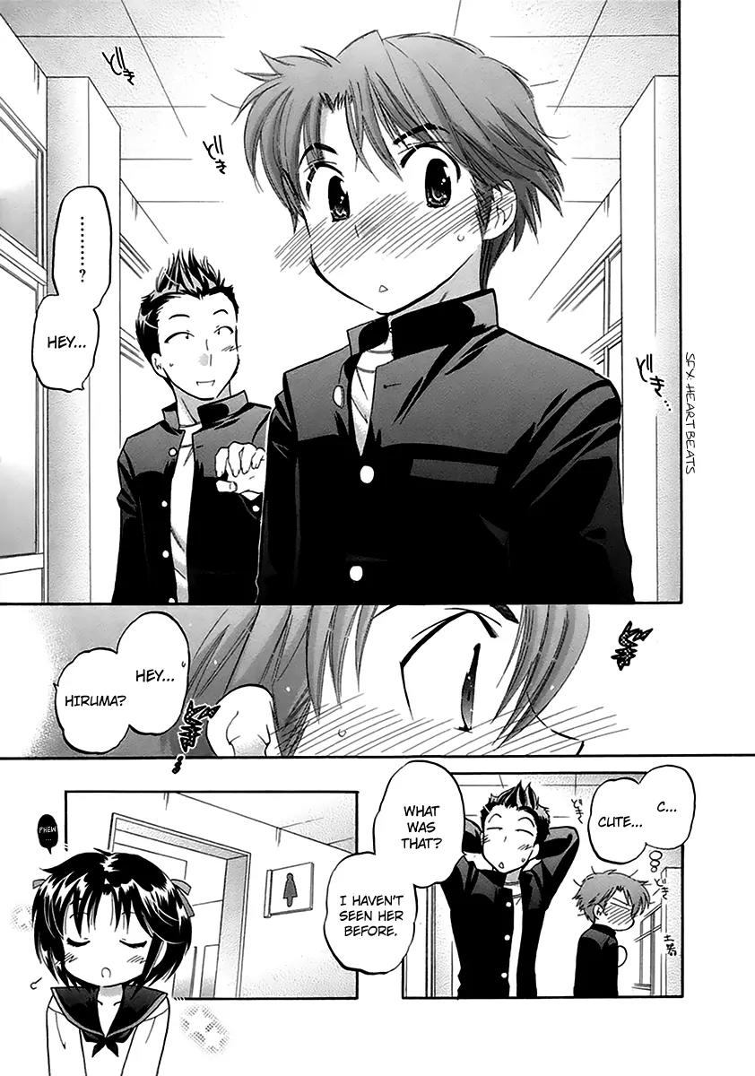 Kanojo no Kagi wo Akeru Houhou Chapter 1 - Page 11