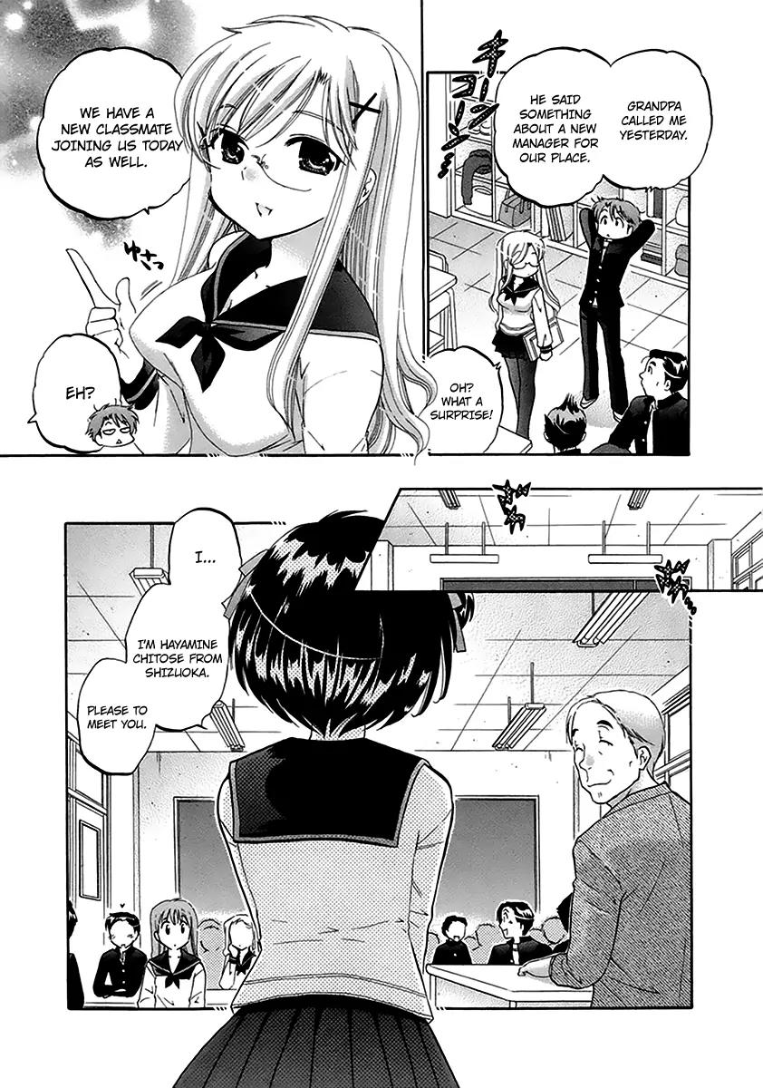 Kanojo no Kagi wo Akeru Houhou Chapter 1 - Page 15