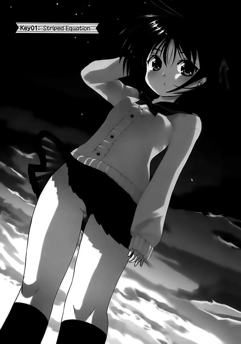 Kanojo no Kagi wo Akeru Houhou Chapter 1 - Page 5