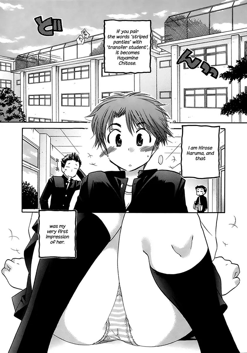 Kanojo no Kagi wo Akeru Houhou Chapter 1 - Page 7