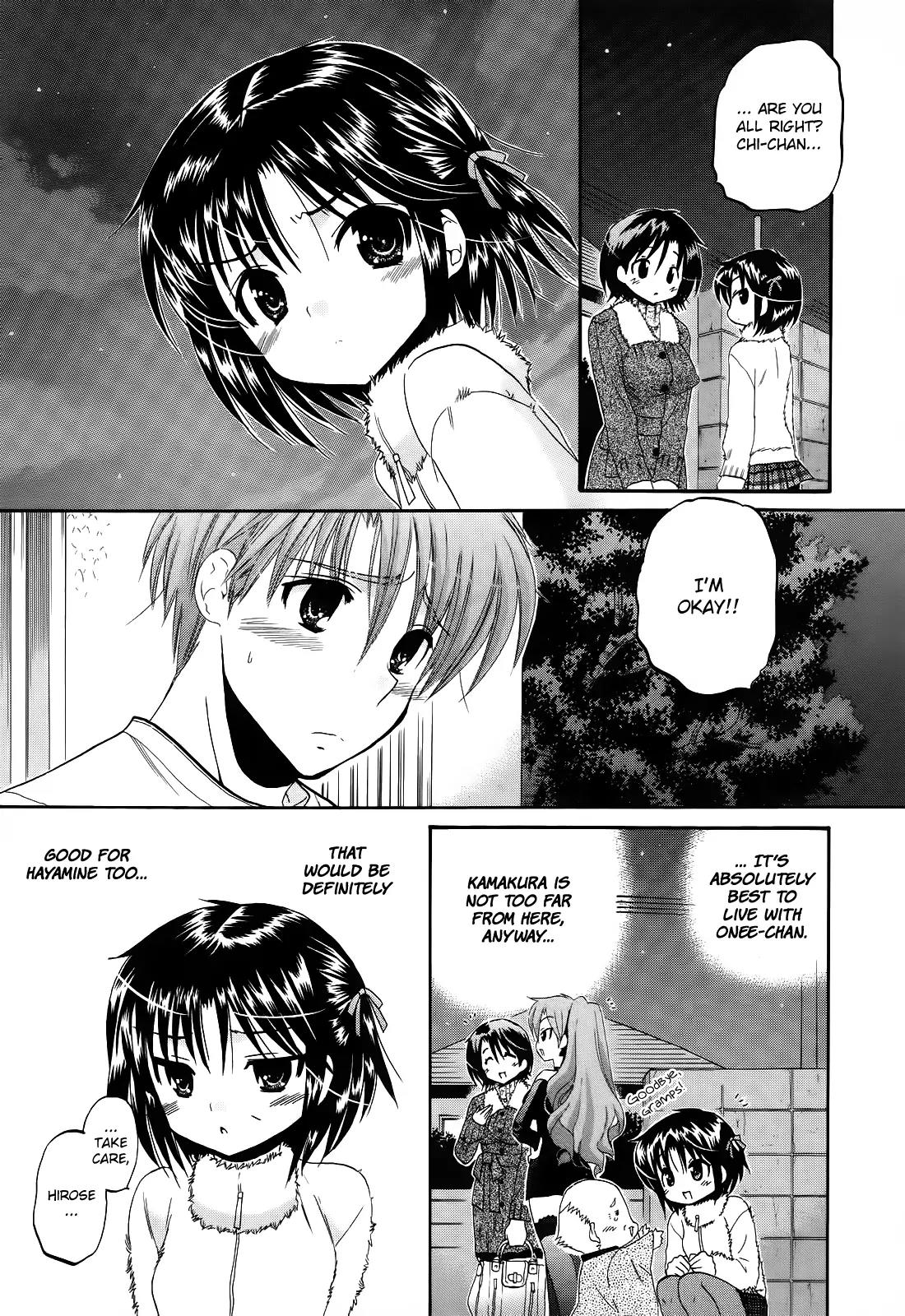 Kanojo no Kagi wo Akeru Houhou Chapter 10 - Page 13