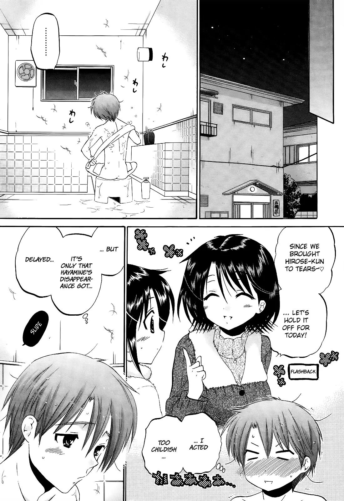 Kanojo no Kagi wo Akeru Houhou Chapter 10 - Page 16