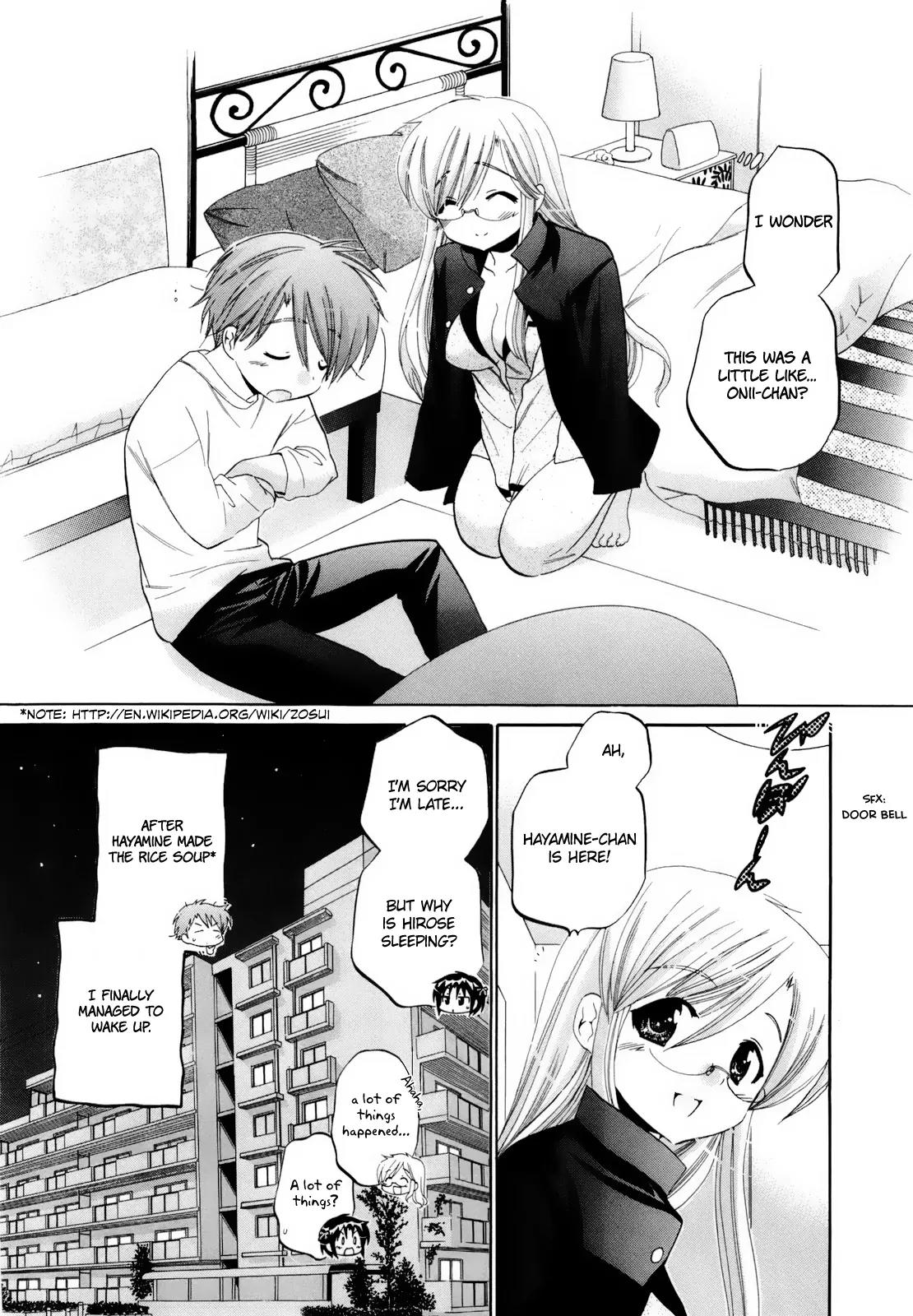 Kanojo no Kagi wo Akeru Houhou Chapter 11 - Page 25