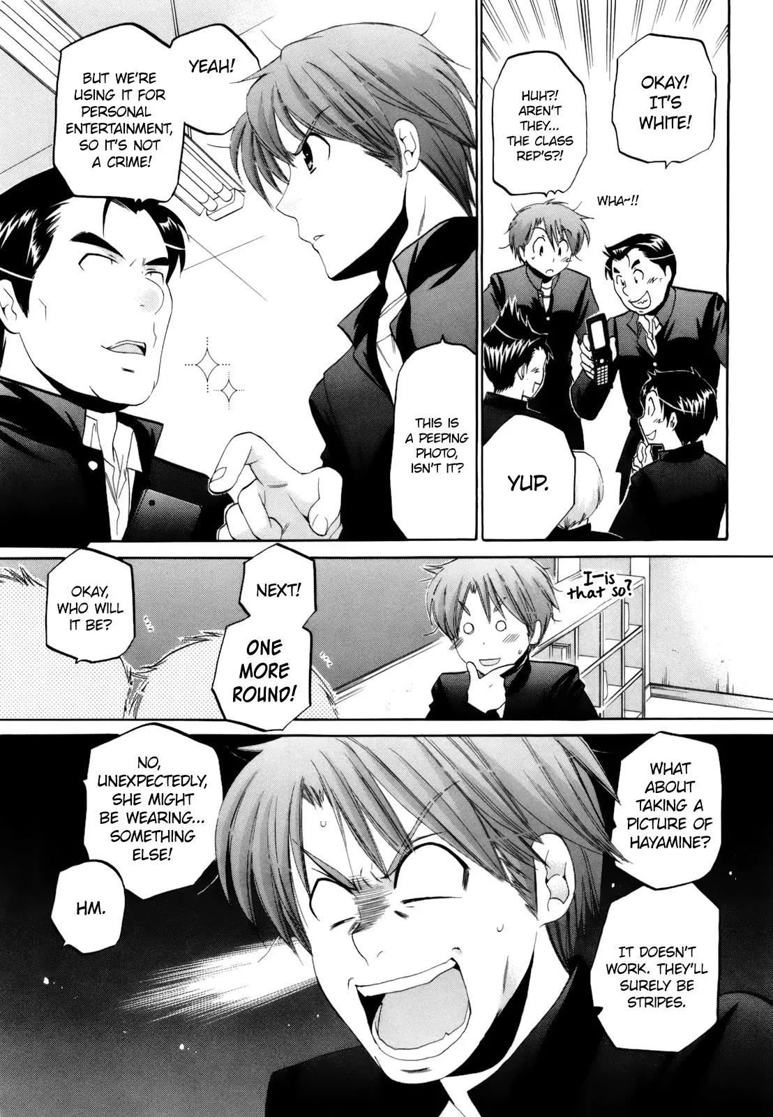Kanojo no Kagi wo Akeru Houhou Chapter 12 - Page 16