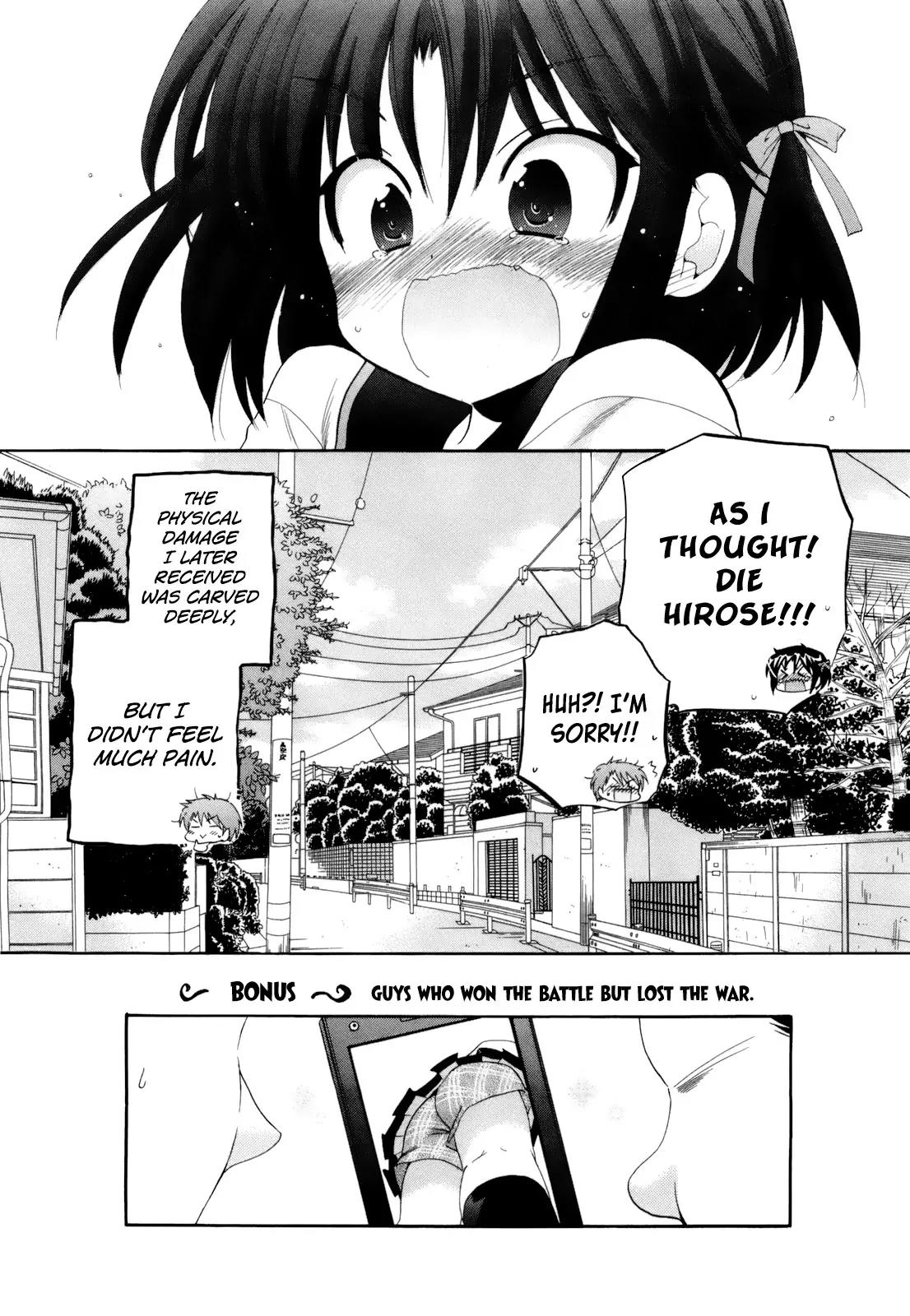Kanojo no Kagi wo Akeru Houhou Chapter 12 - Page 24