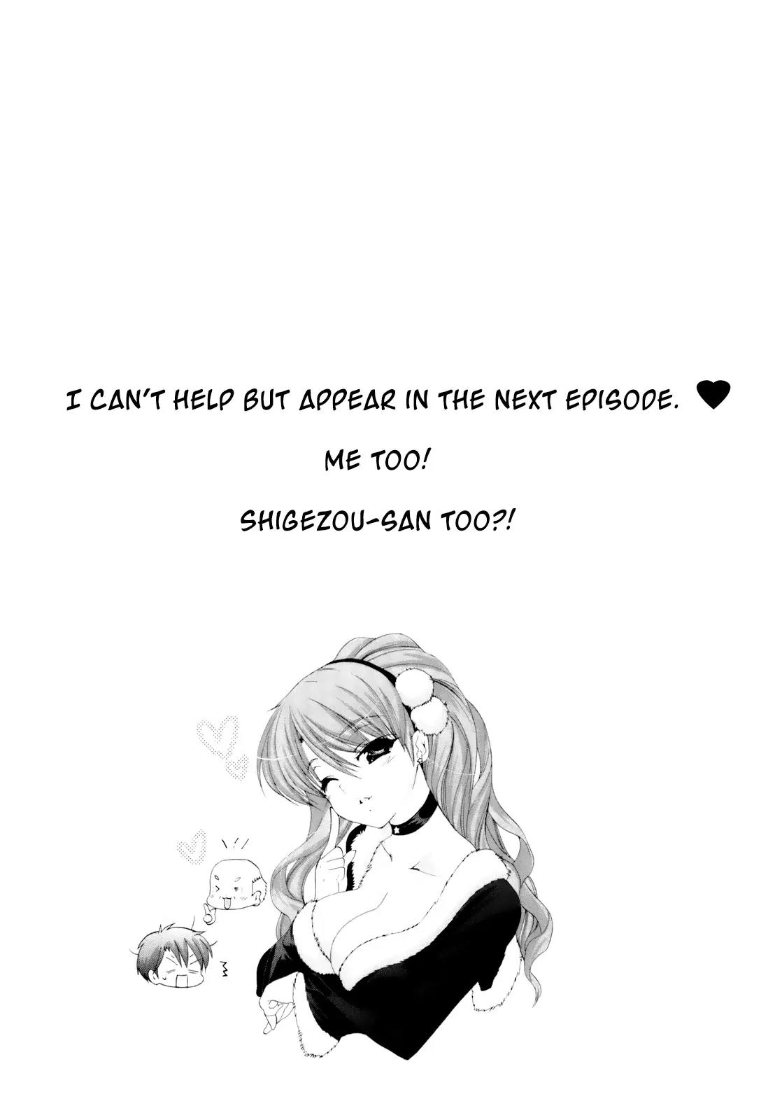 Kanojo no Kagi wo Akeru Houhou Chapter 12 - Page 25