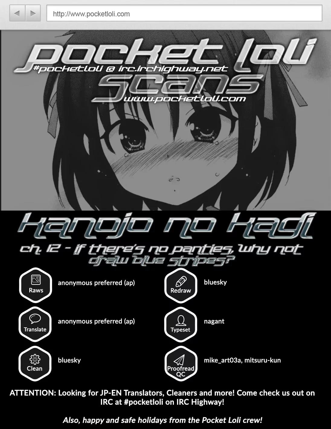 Kanojo no Kagi wo Akeru Houhou Chapter 12 - Page 26