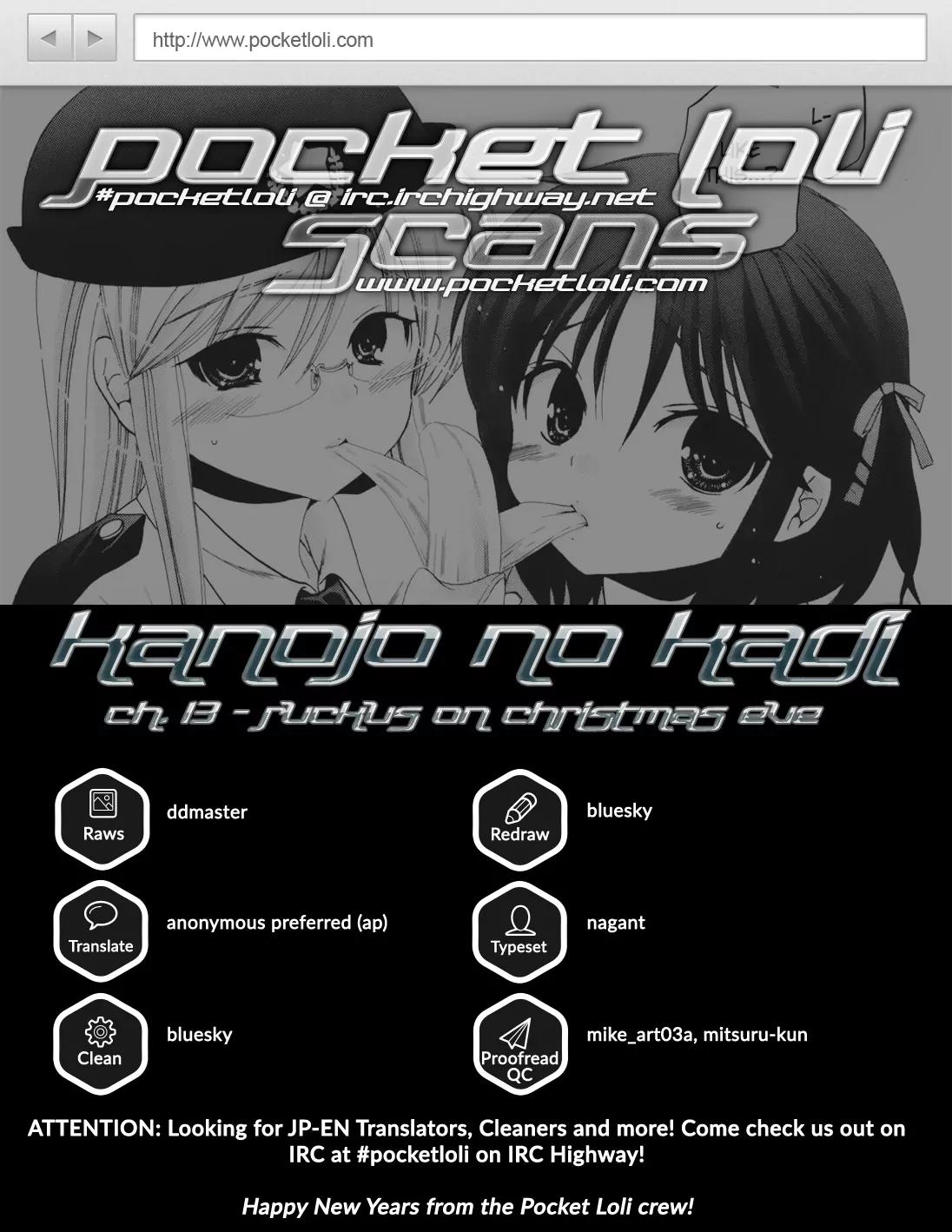 Kanojo no Kagi wo Akeru Houhou Chapter 13 - Page 1