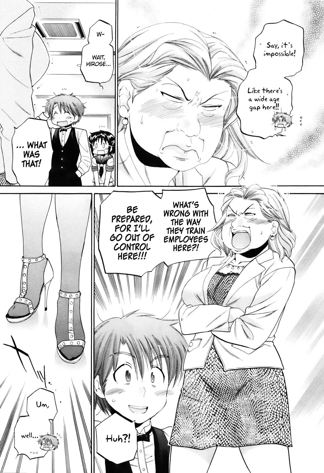 Kanojo no Kagi wo Akeru Houhou Chapter 13 - Page 17