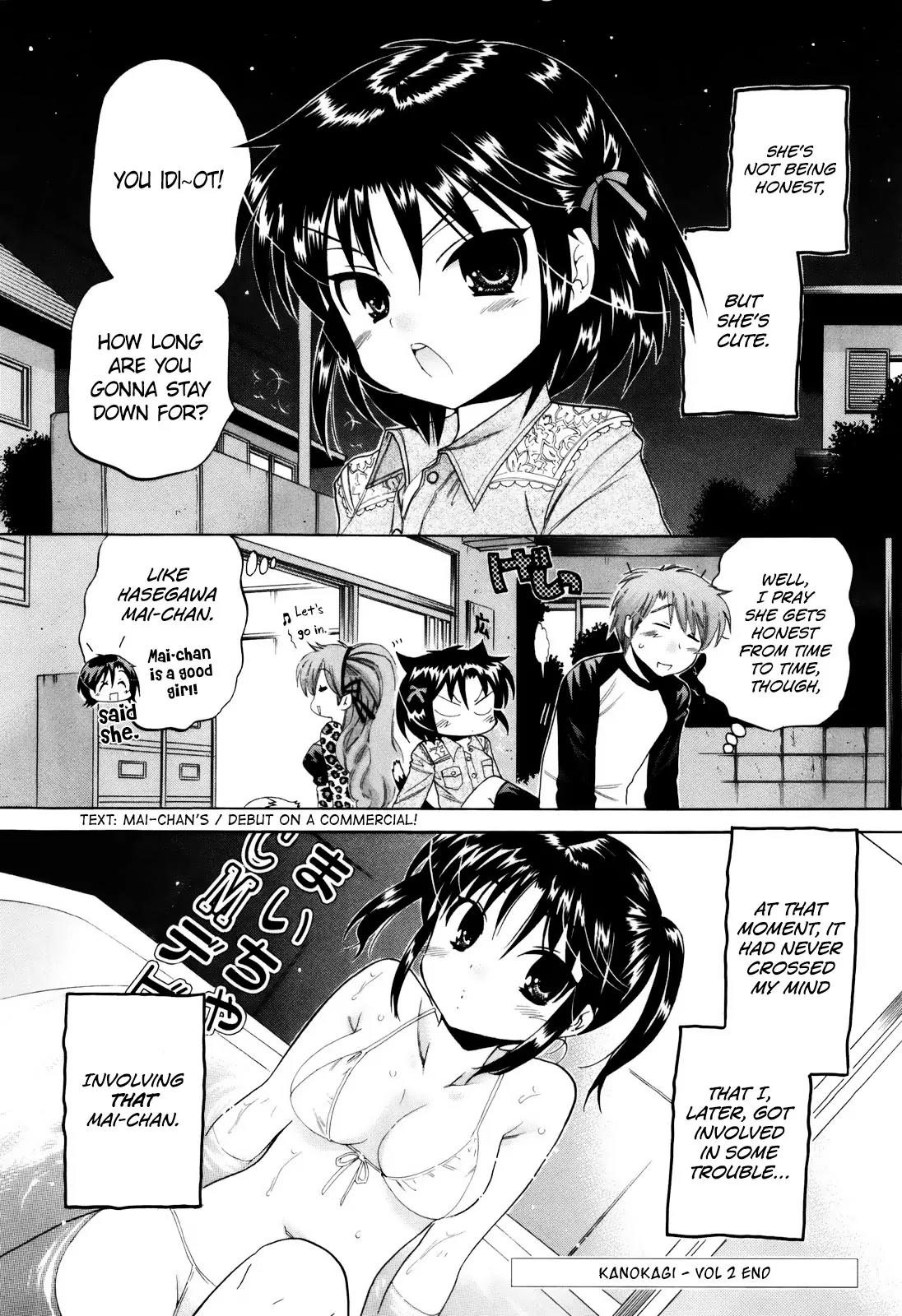 Kanojo no Kagi wo Akeru Houhou Chapter 15 - Page 24