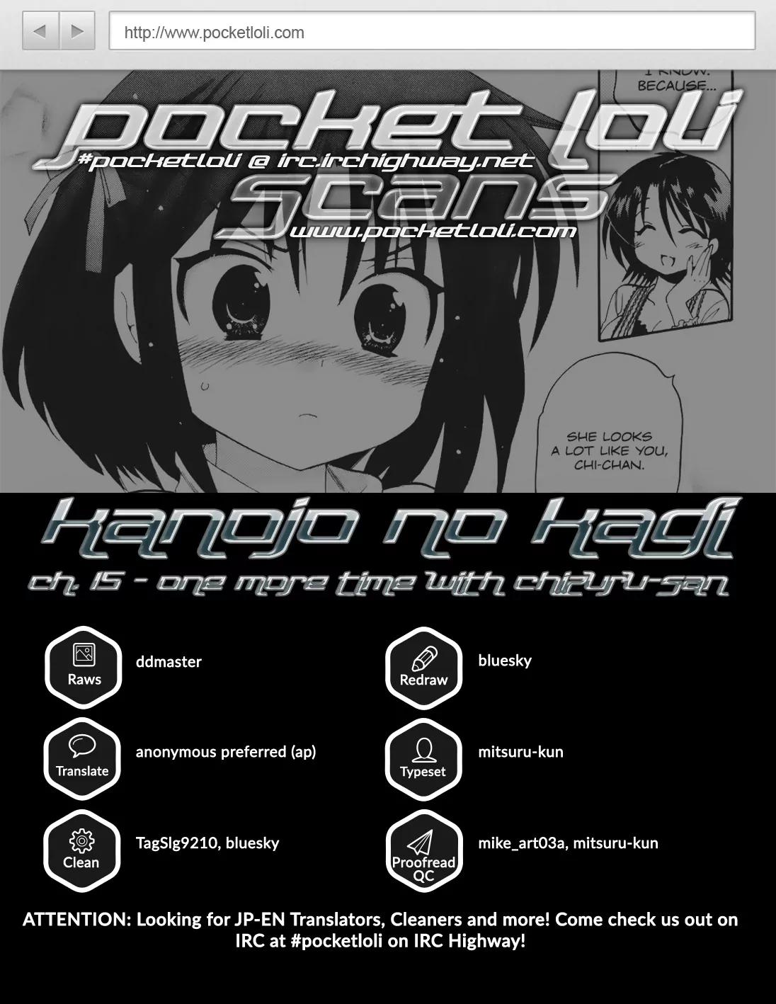 Kanojo no Kagi wo Akeru Houhou Chapter 15 - Page 27