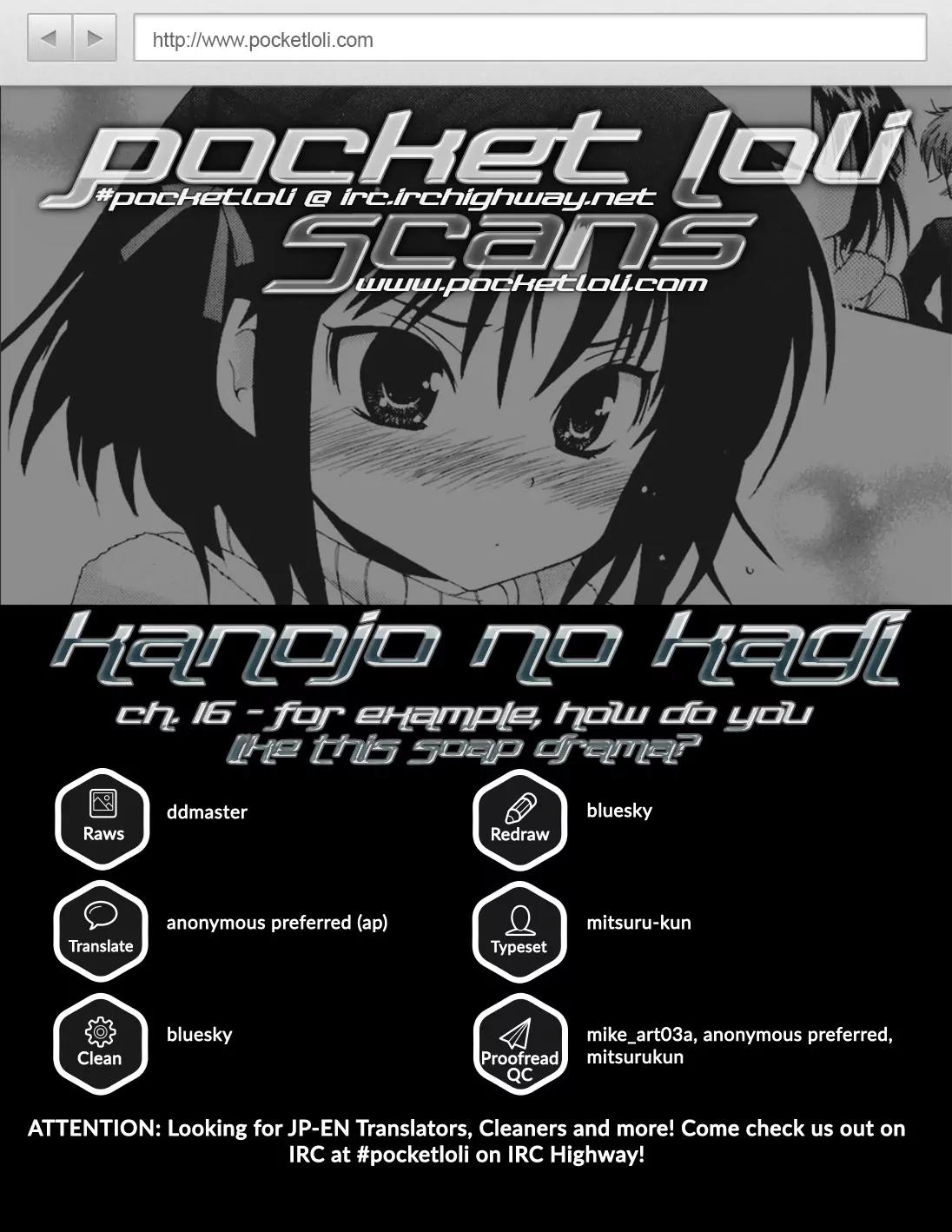 Kanojo no Kagi wo Akeru Houhou Chapter 16 - Page 1
