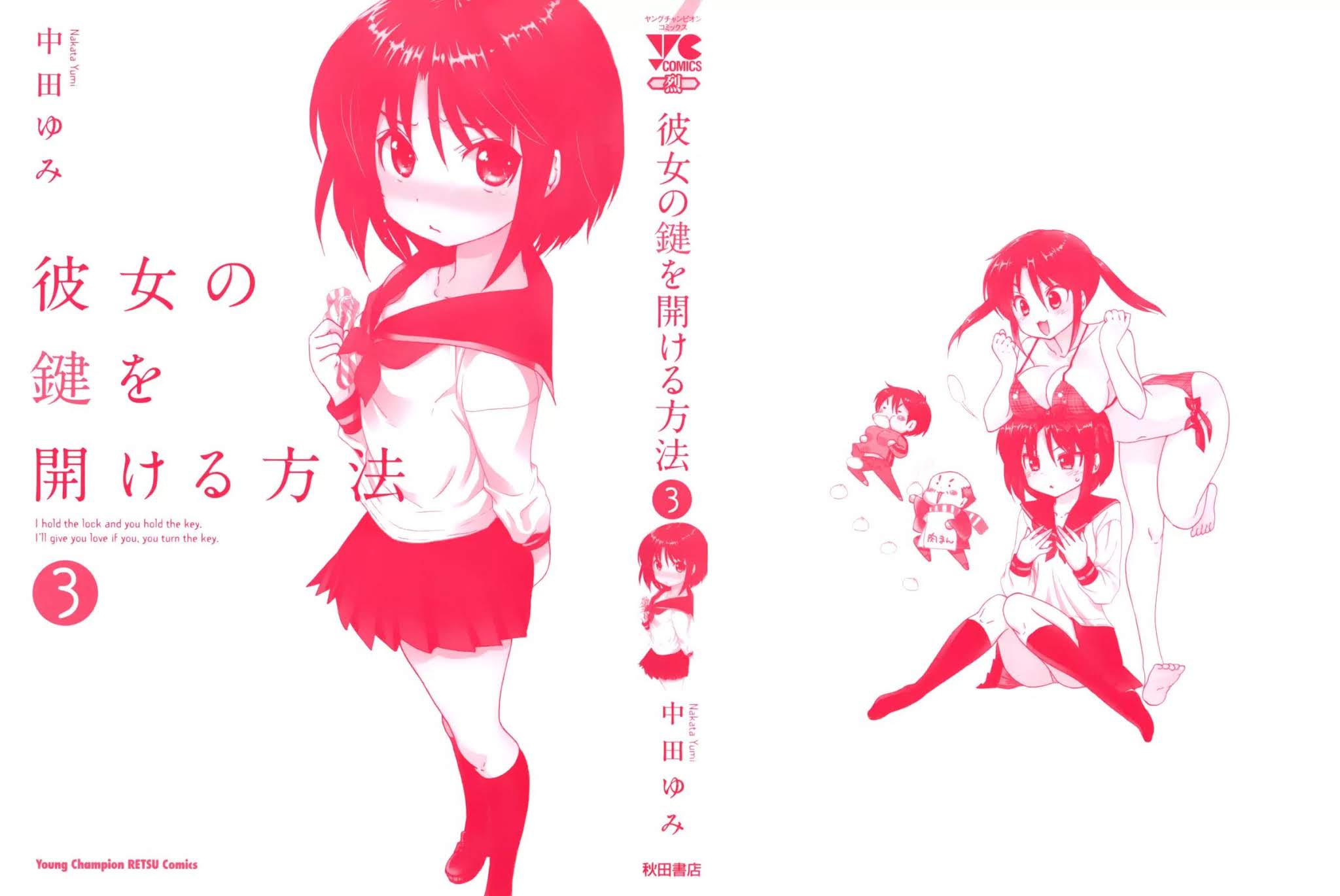 Kanojo no Kagi wo Akeru Houhou Chapter 16 - Page 5