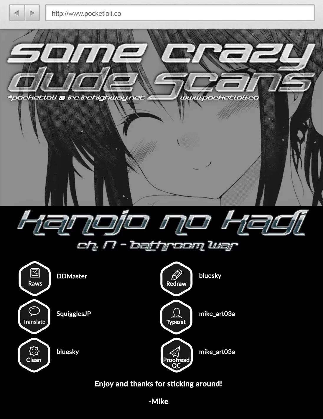 Kanojo no Kagi wo Akeru Houhou Chapter 17 - Page 26