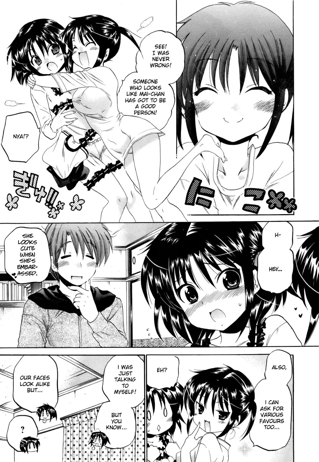 Kanojo no Kagi wo Akeru Houhou Chapter 18 - Page 16