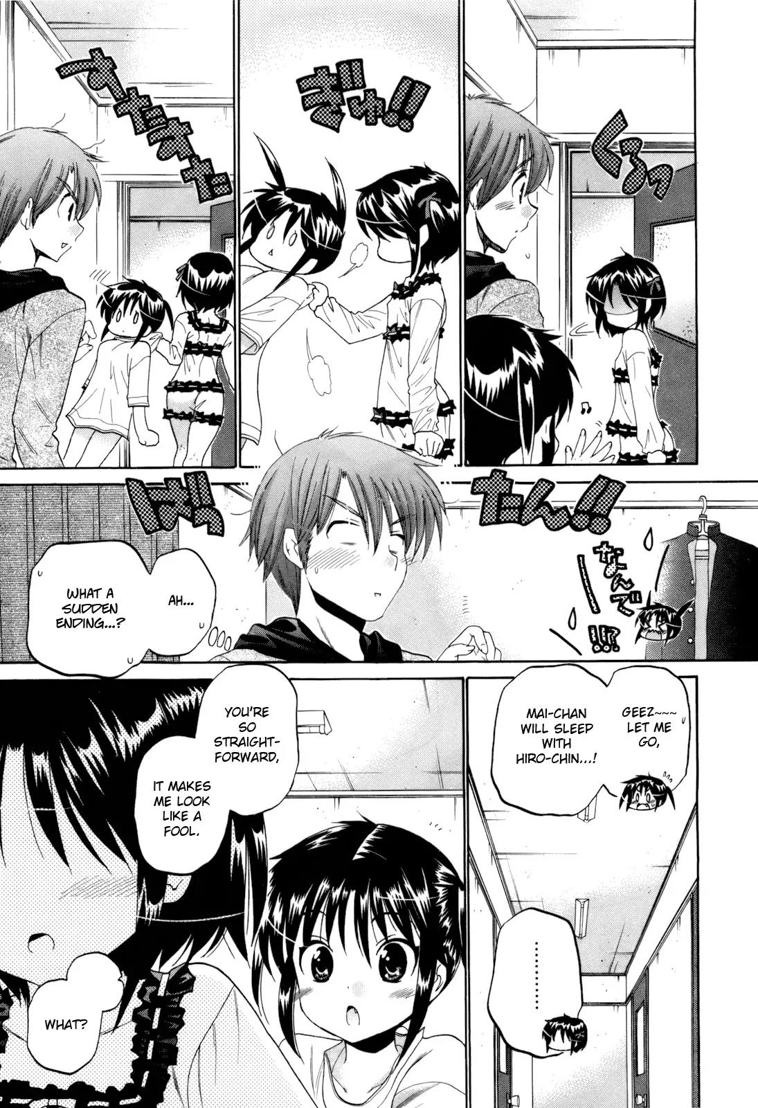Kanojo no Kagi wo Akeru Houhou Chapter 18 - Page 8