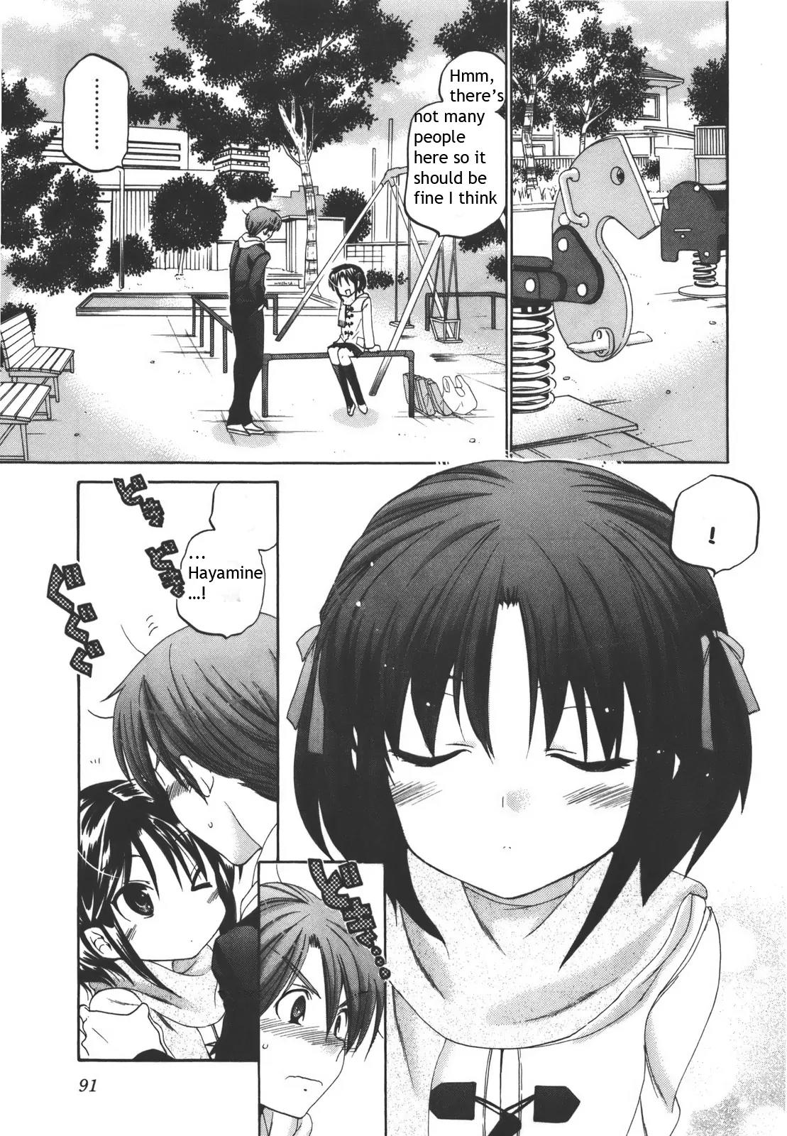 Kanojo no Kagi wo Akeru Houhou Chapter 19 - Page 17