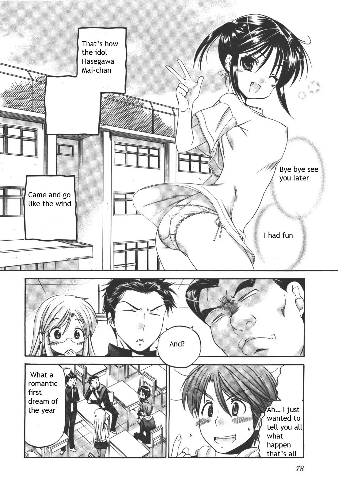 Kanojo no Kagi wo Akeru Houhou Chapter 19 - Page 4