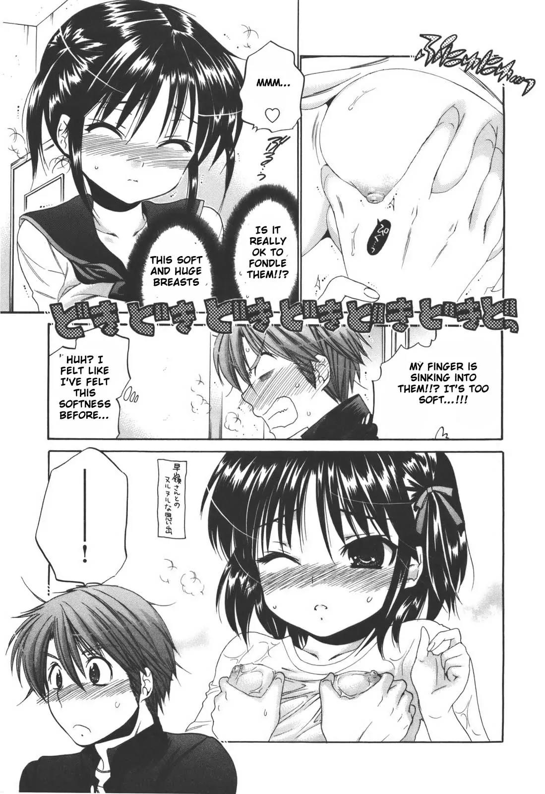 Kanojo no Kagi wo Akeru Houhou Chapter 21 - Page 5