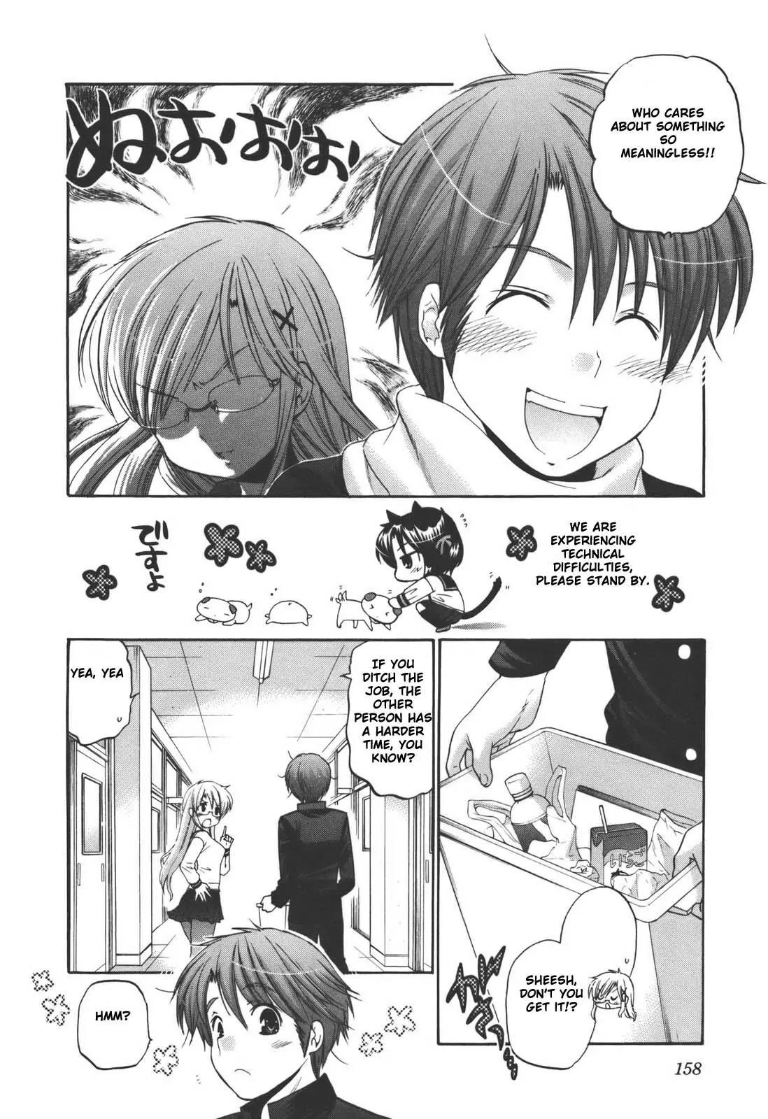 Kanojo no Kagi wo Akeru Houhou Chapter 22 - Page 13