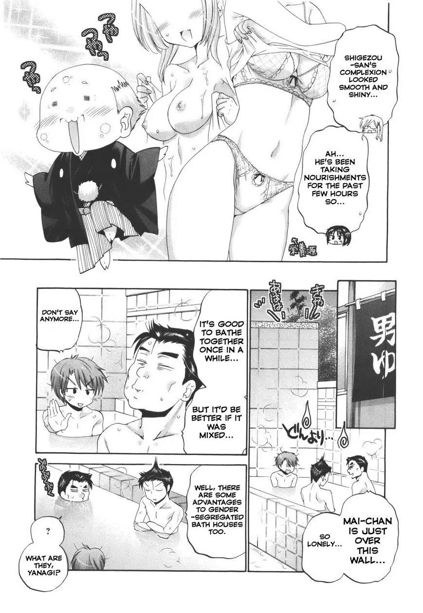 Kanojo no Kagi wo Akeru Houhou Chapter 25 - Page 11