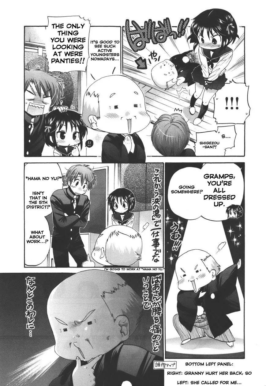 Kanojo no Kagi wo Akeru Houhou Chapter 25 - Page 7