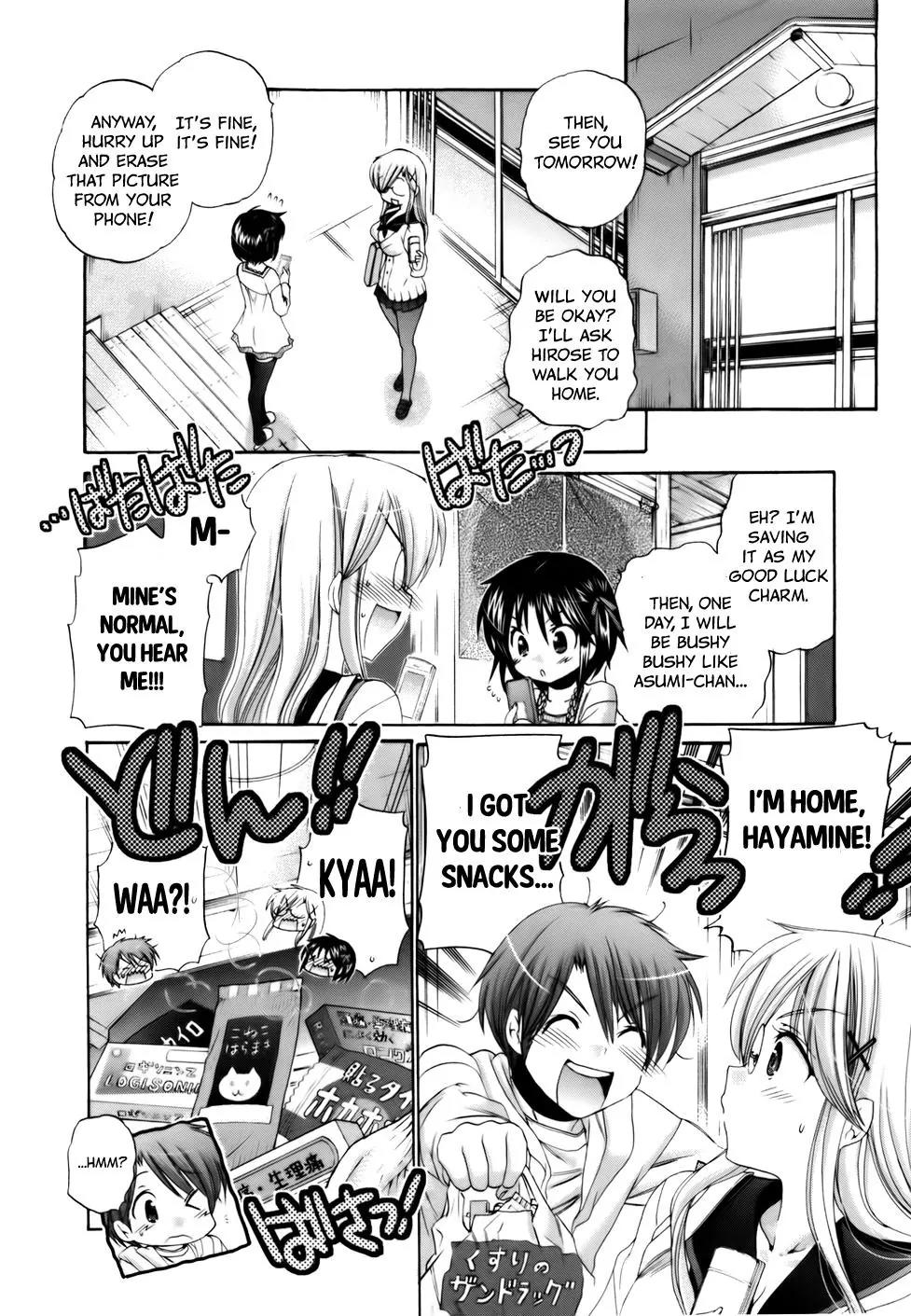 Kanojo no Kagi wo Akeru Houhou Chapter 28 - Page 24