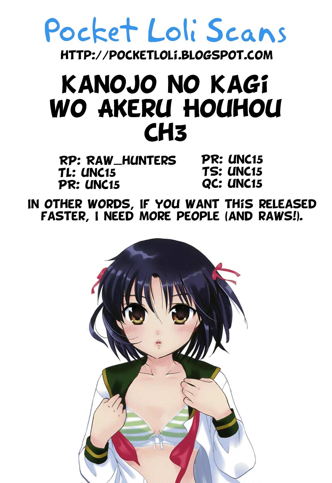 Kanojo no Kagi wo Akeru Houhou Chapter 3 - Page 1