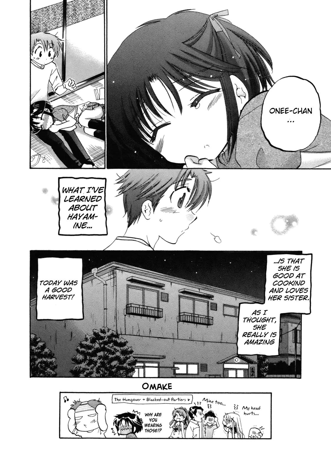 Kanojo no Kagi wo Akeru Houhou Chapter 3 - Page 25