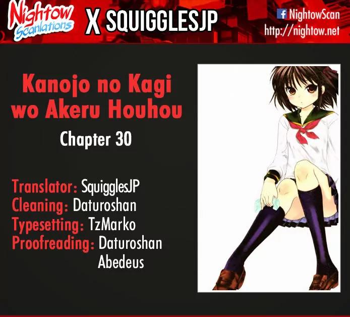 Kanojo no Kagi wo Akeru Houhou Chapter 30 - Page 1