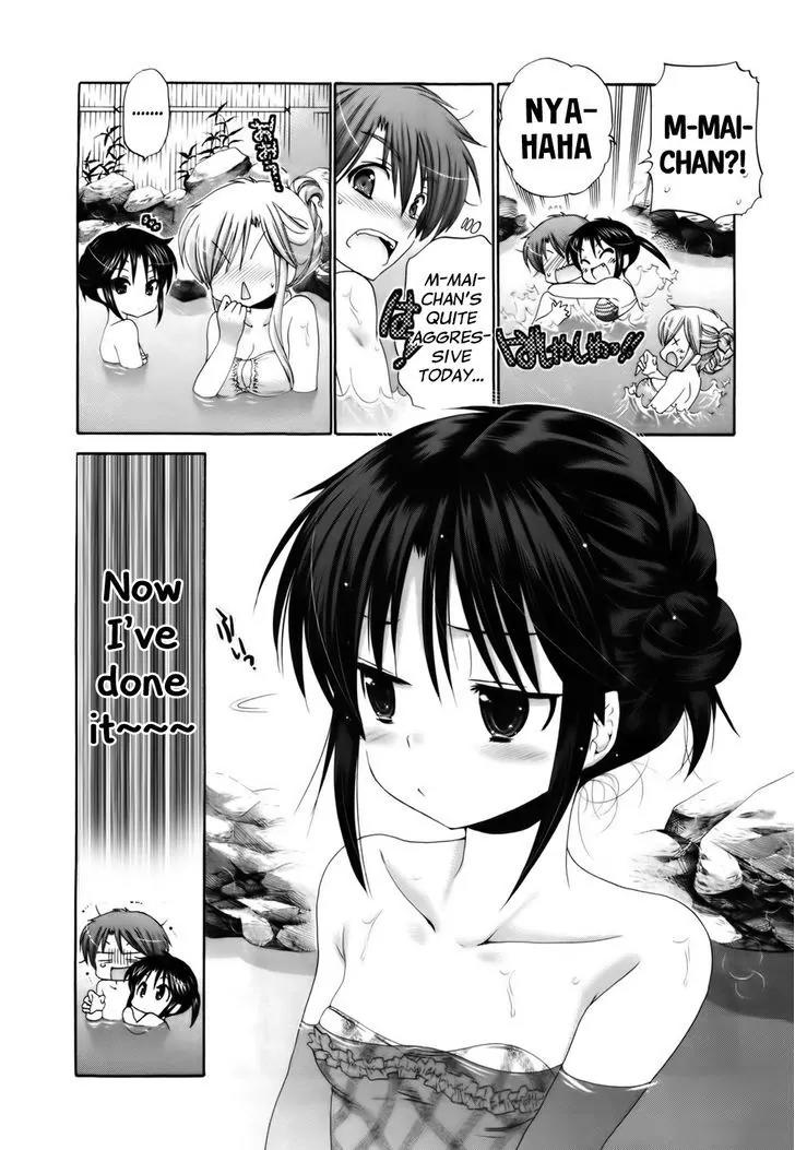 Kanojo no Kagi wo Akeru Houhou Chapter 30 - Page 12
