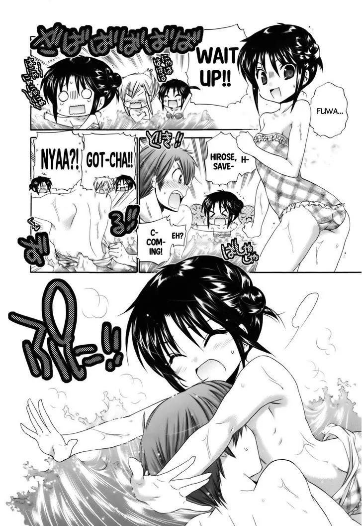 Kanojo no Kagi wo Akeru Houhou Chapter 30 - Page 19