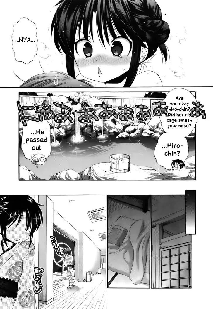 Kanojo no Kagi wo Akeru Houhou Chapter 30 - Page 20