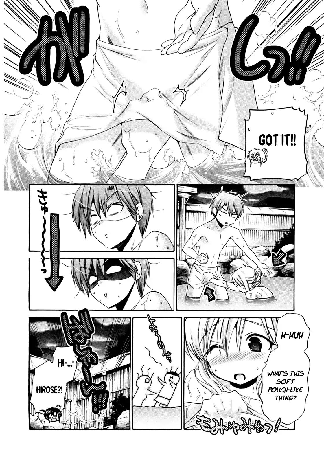 Kanojo no Kagi wo Akeru Houhou Chapter 32 - Page 7