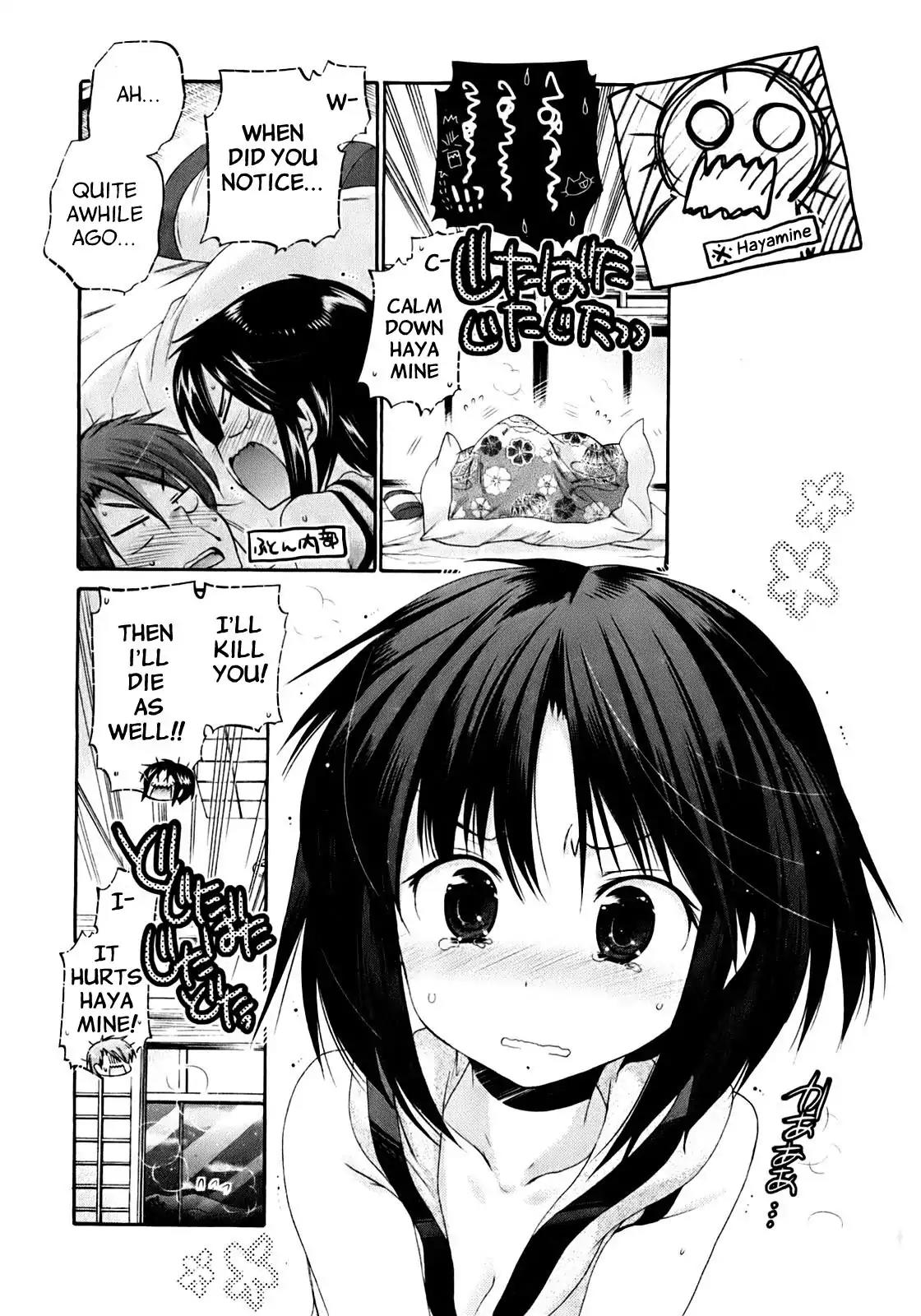 Kanojo no Kagi wo Akeru Houhou Chapter 33 - Page 16