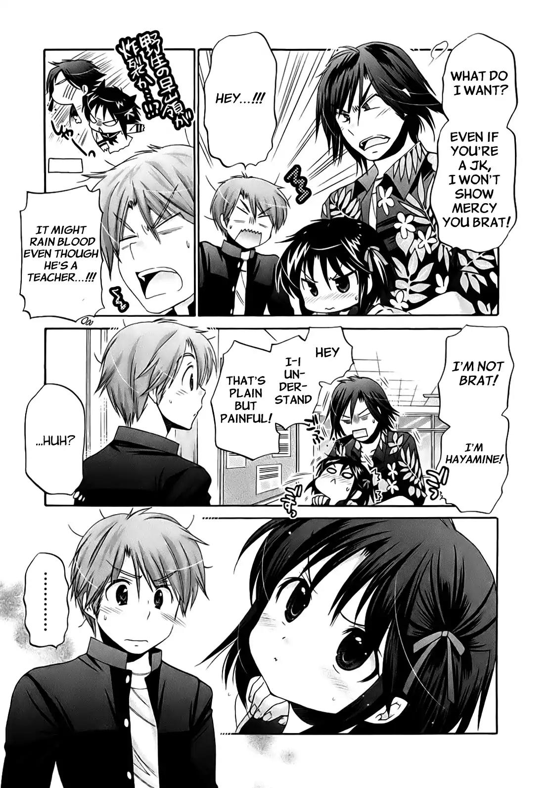 Kanojo no Kagi wo Akeru Houhou Chapter 34 - Page 16