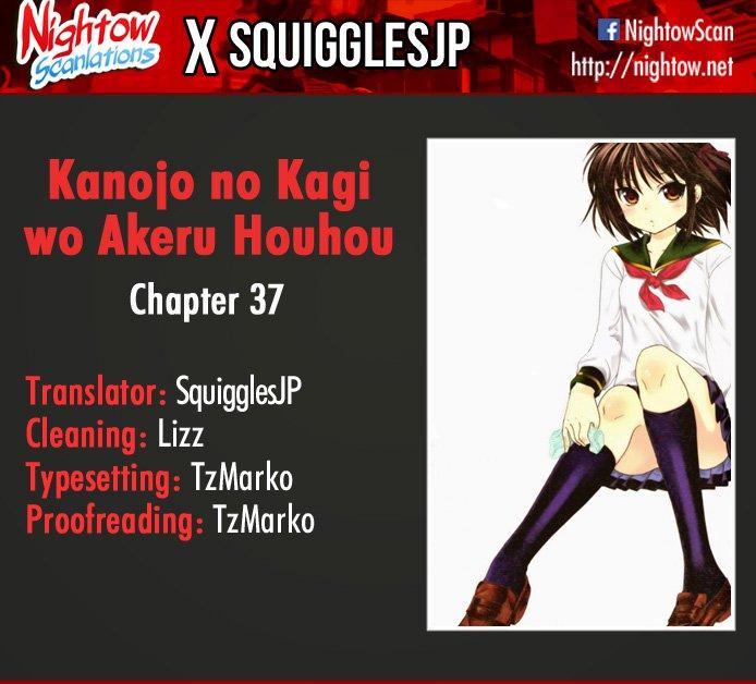 Kanojo no Kagi wo Akeru Houhou Chapter 37 - Page 1