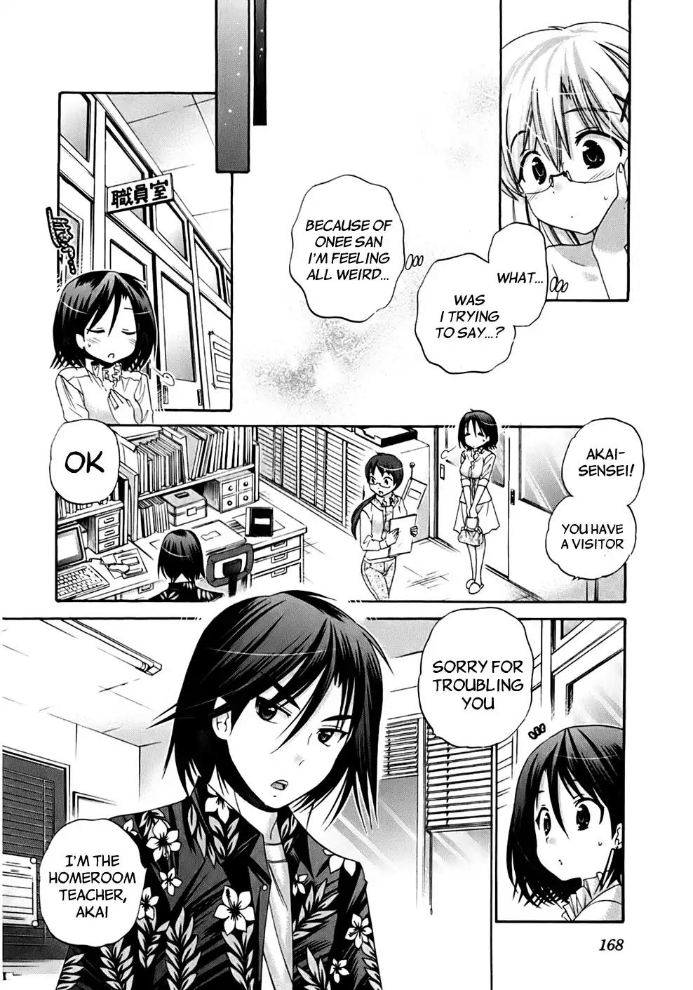Kanojo no Kagi wo Akeru Houhou Chapter 38 - Page 17