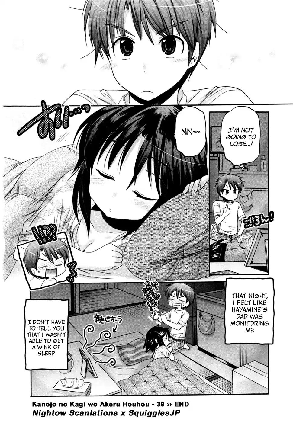 Kanojo no Kagi wo Akeru Houhou Chapter 39 - Page 25