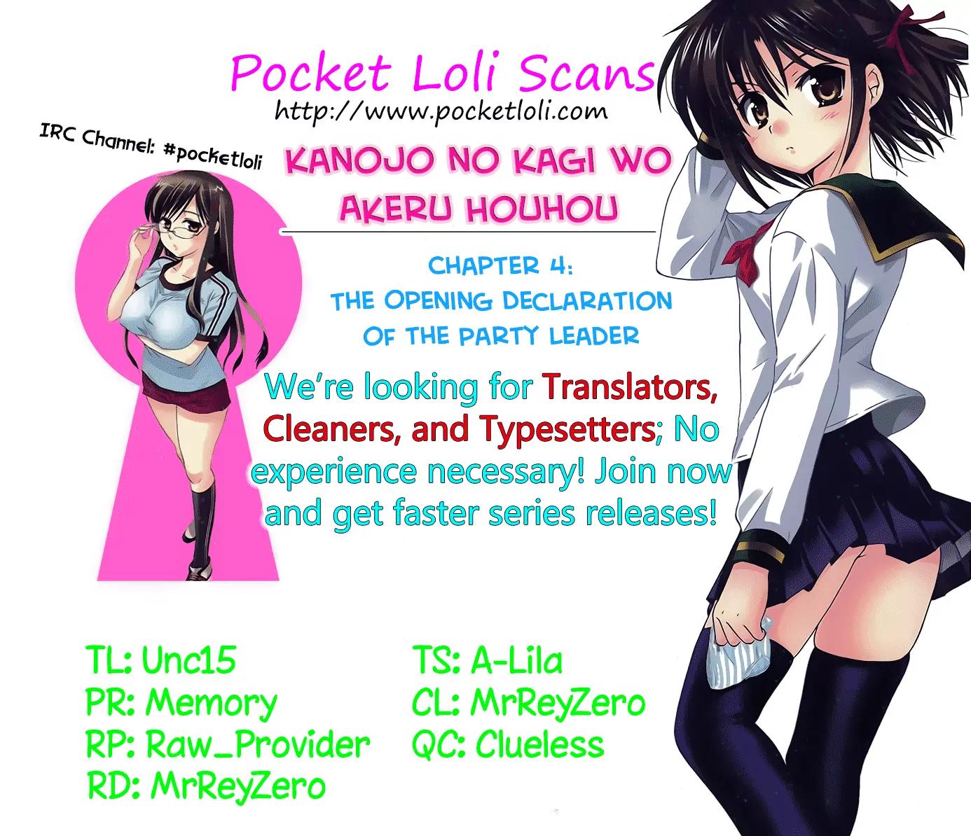 Kanojo no Kagi wo Akeru Houhou Chapter 4 - Page 1