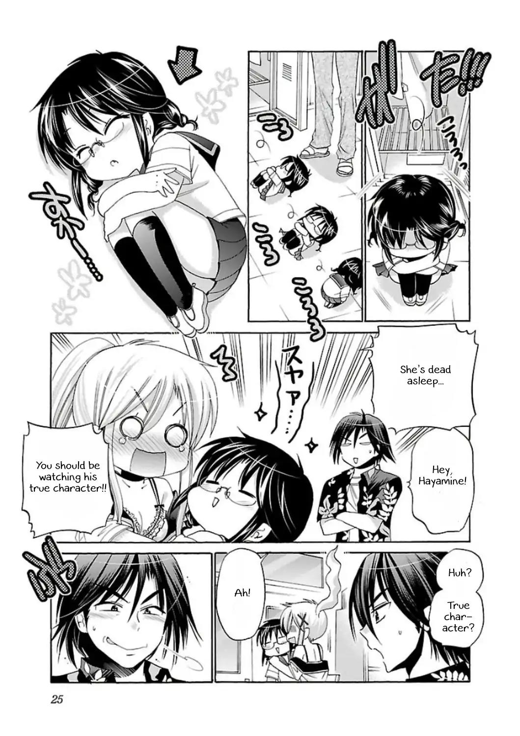 Kanojo no Kagi wo Akeru Houhou Chapter 47 - Page 23