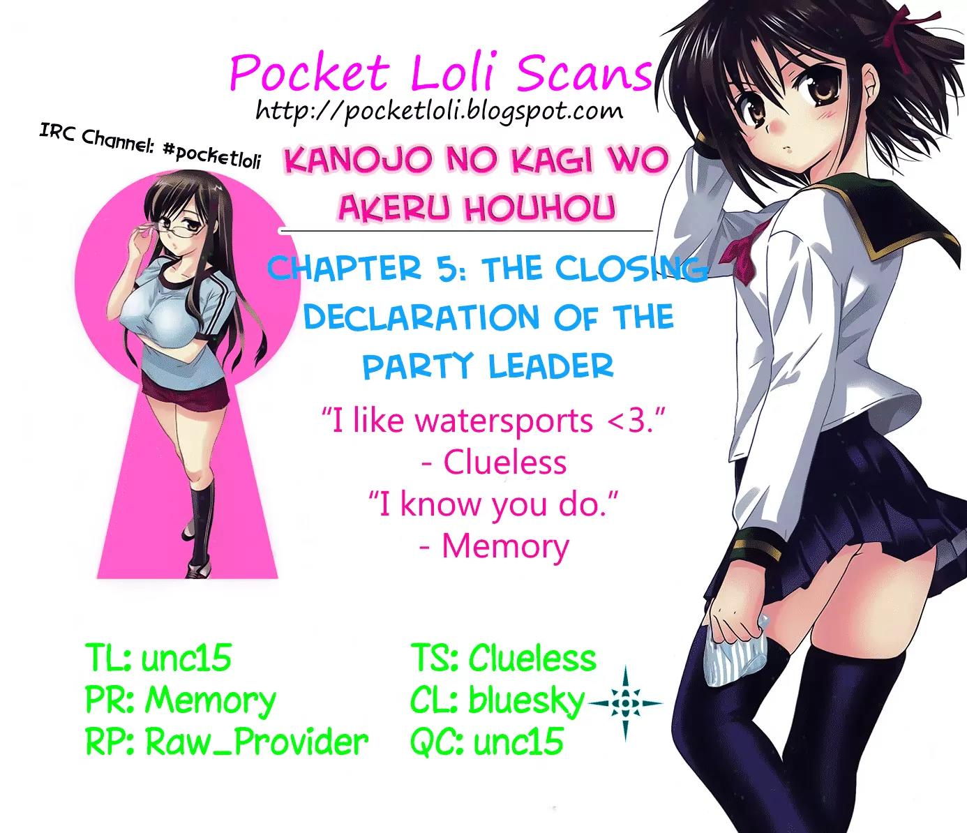Kanojo no Kagi wo Akeru Houhou Chapter 5 - Page 1