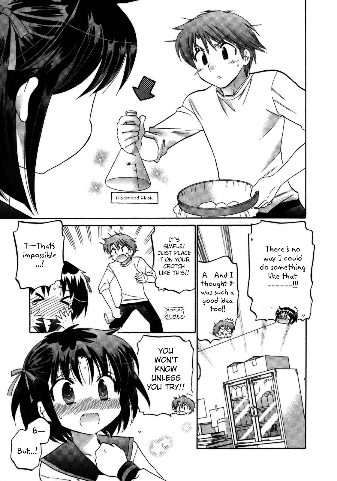 Kanojo no Kagi wo Akeru Houhou Chapter 5 - Page 15