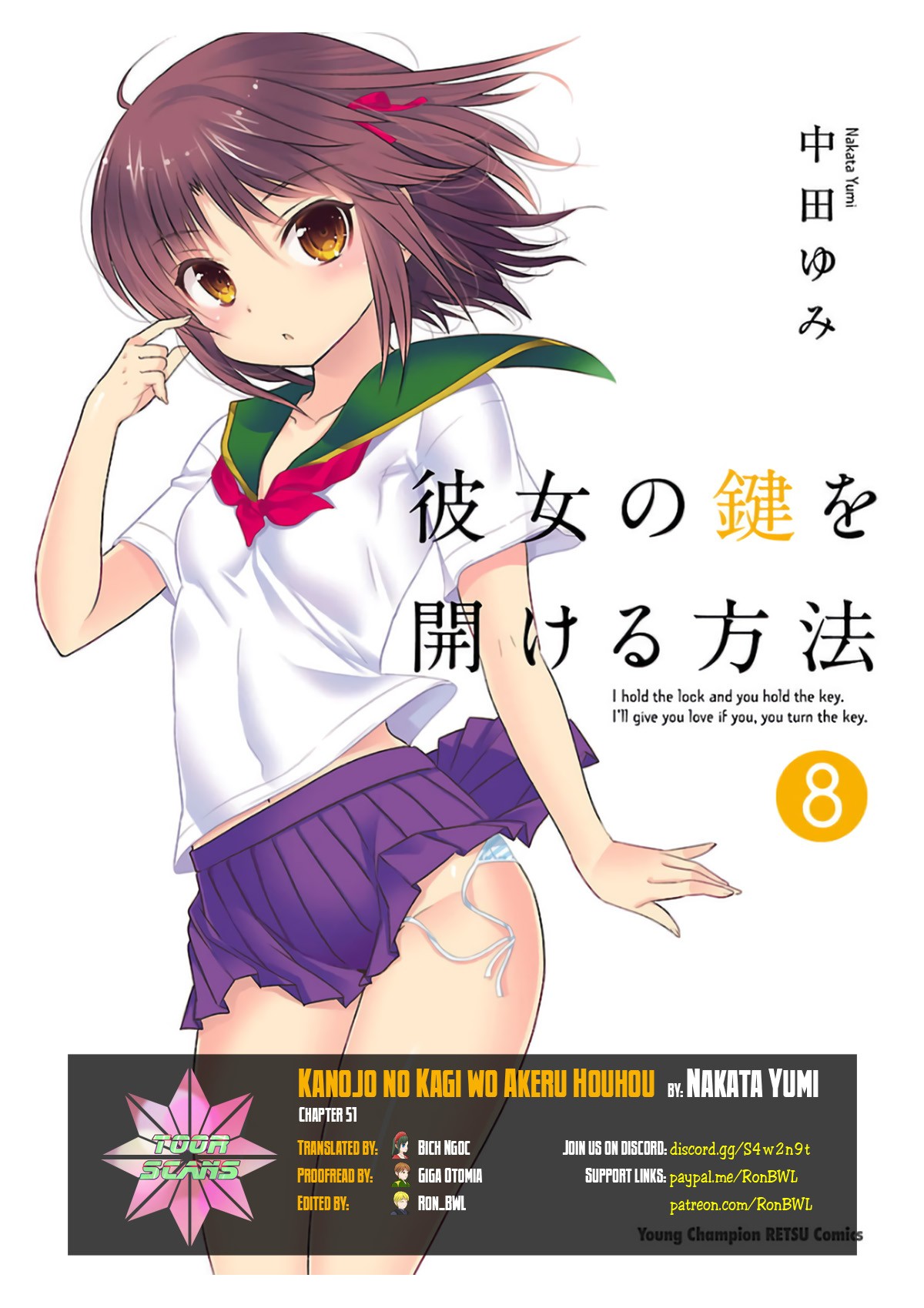 Kanojo no Kagi wo Akeru Houhou Chapter 51 - Page 1
