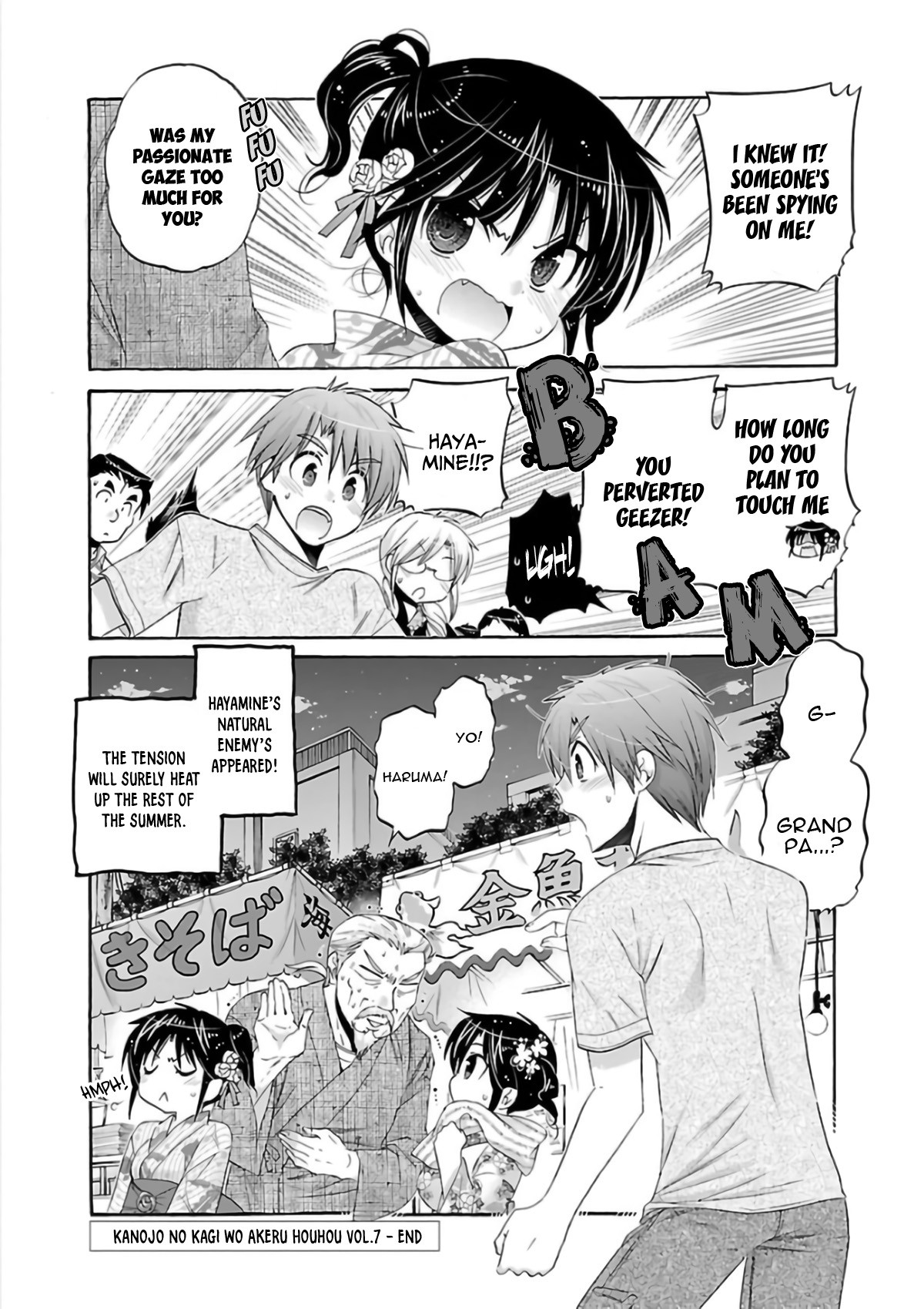 Kanojo no Kagi wo Akeru Houhou Chapter 54 - Page 25