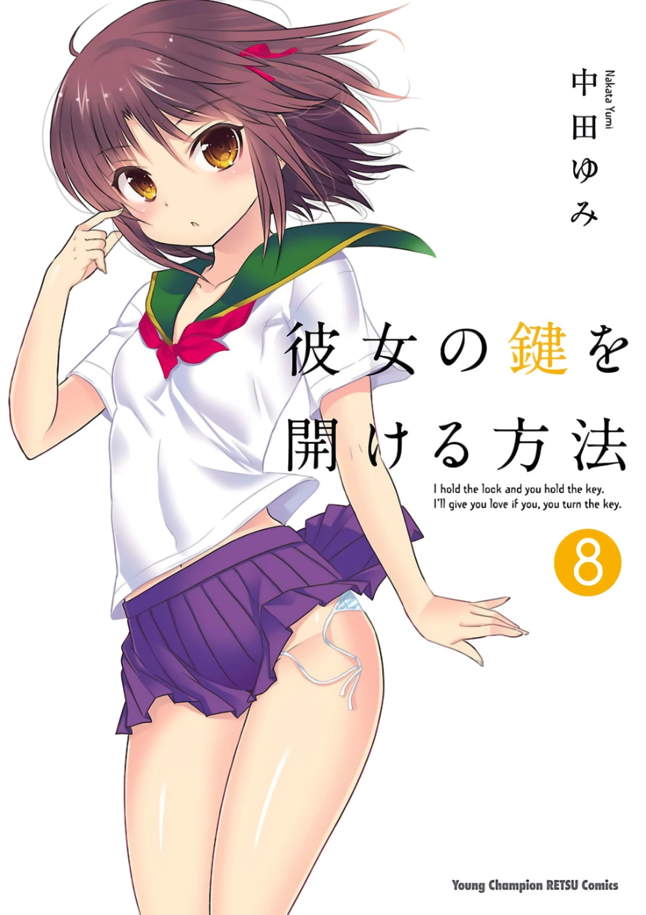 Kanojo no Kagi wo Akeru Houhou Chapter 55 - Page 2