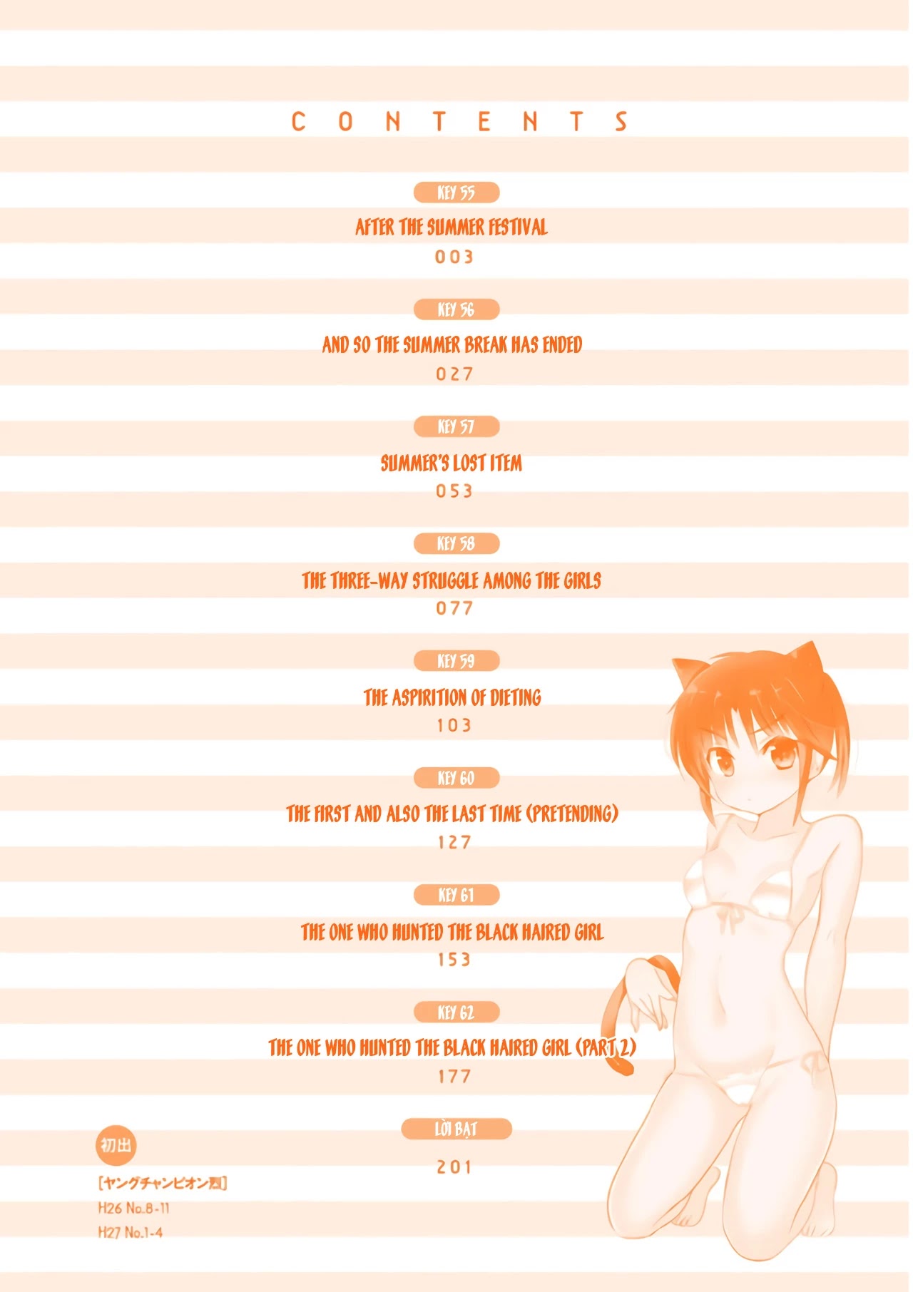 Kanojo no Kagi wo Akeru Houhou Chapter 55 - Page 5