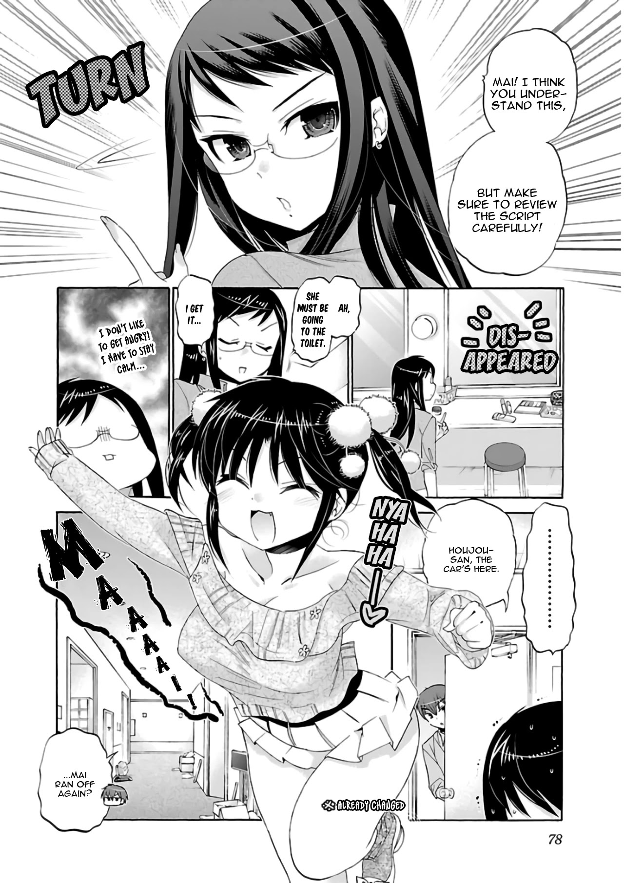 Kanojo no Kagi wo Akeru Houhou Chapter 58 - Page 3