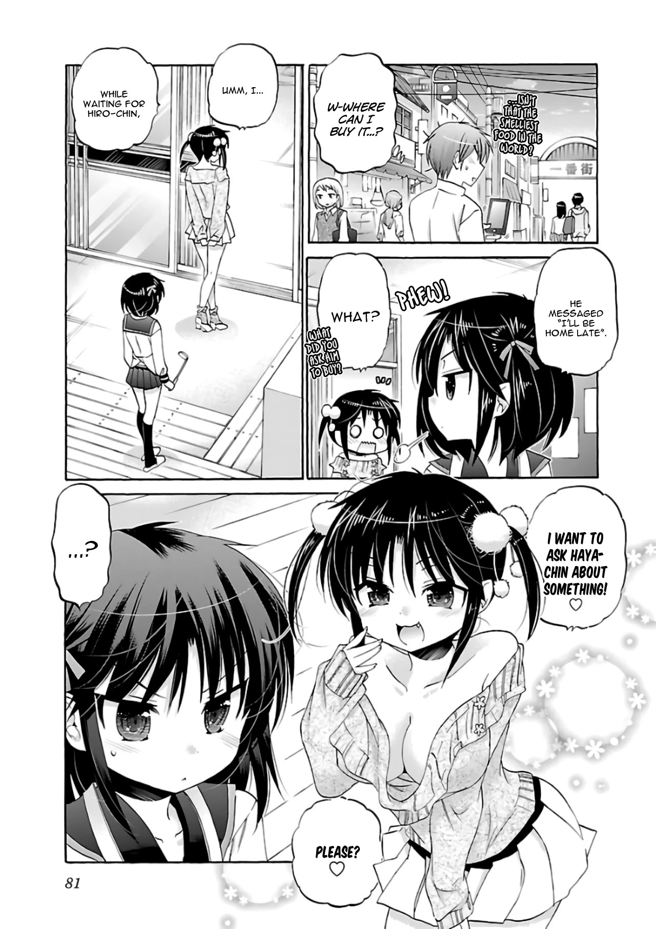 Kanojo no Kagi wo Akeru Houhou Chapter 58 - Page 6